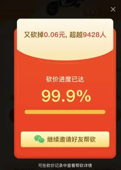 蛋蛋赚能赚多少钱_蛋蛋赚真的可以提现么_蛋蛋赚钱app