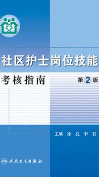 易班经验值获取攻略：疯狂刷经验的那些事儿