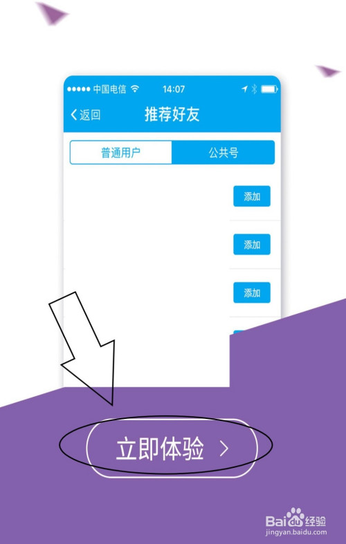 易班经验值一天可刷多少_刷易班经验值app_易班经验值每日上限