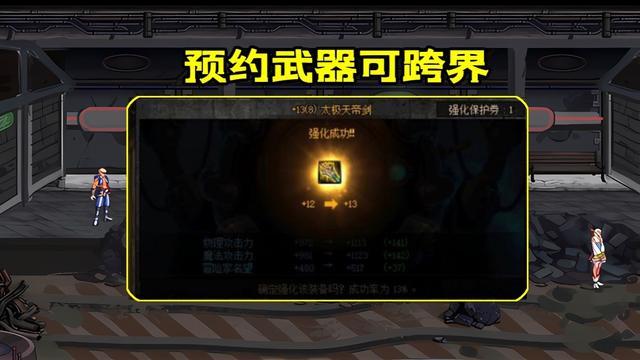 dnf魔法石有加技能的吗_dnf魔法石可以强化吗_dnf魔法石加技能装备