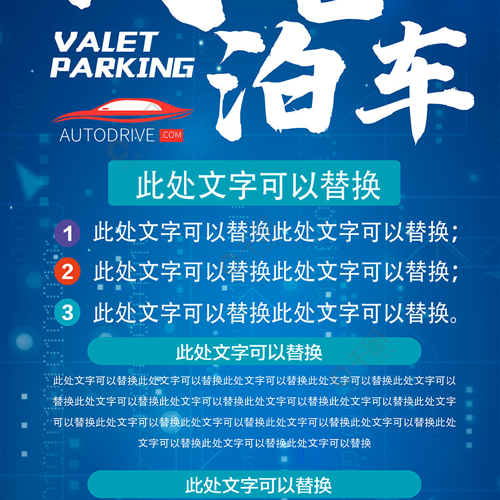 代客泊车那家好-代客泊车服务体验：态度棒、安全高、价格合理，简直是救星