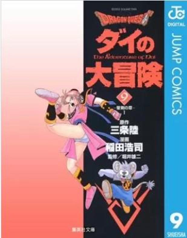 怪兽仙境勇者恶龙怎么打_怪兽仙境勇者恶龙怎么进化_勇者斗恶龙怪兽仙境吧