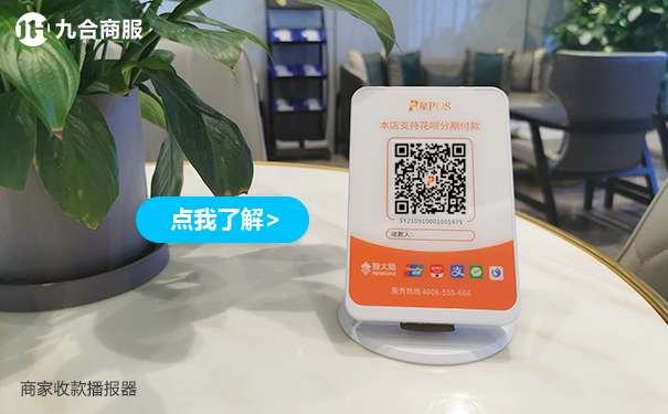 支付宝收钱码什么时候能送到_支付宝送收款码有什么用_支付宝收款码免费配送
