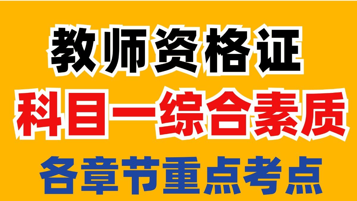 金手指驾考题库_金手指驾考科目一下载_金手指驾驶员考试2024科目一