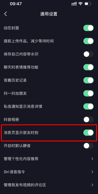 抖音脱单神器是什么app-抖音脱单神器真的能让你找到真爱吗？别天真了