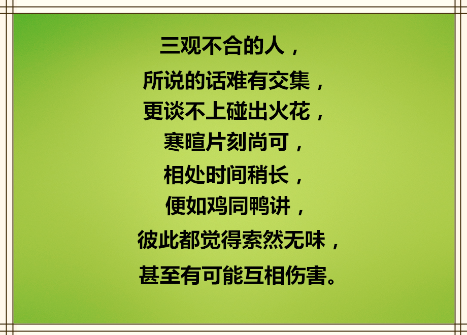 群聚现象是什么_物以类聚人以群分是霍兰德的基本理念_什么是群聚效应