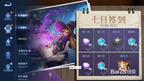 百度游戏软件_百度应用游戏_百度游戏安装软件