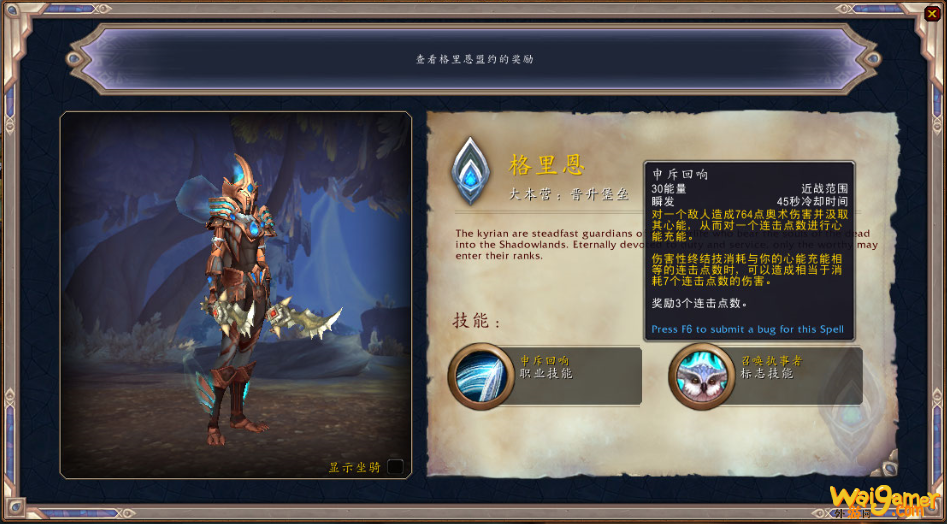 魔兽世界意思是什么_魔兽世界的世界叫什么_魔兽世界ms是什么意思