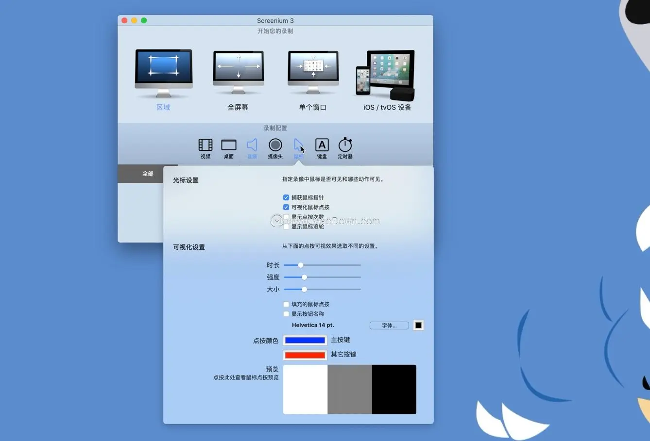 录屏软件 mac_录屏软件mac版本_录屏软件maker