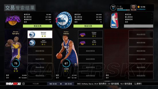 nba2k16怎么交易球员-NBA2K16 疯狂交易日志：打造梦之队的艺术与冒险