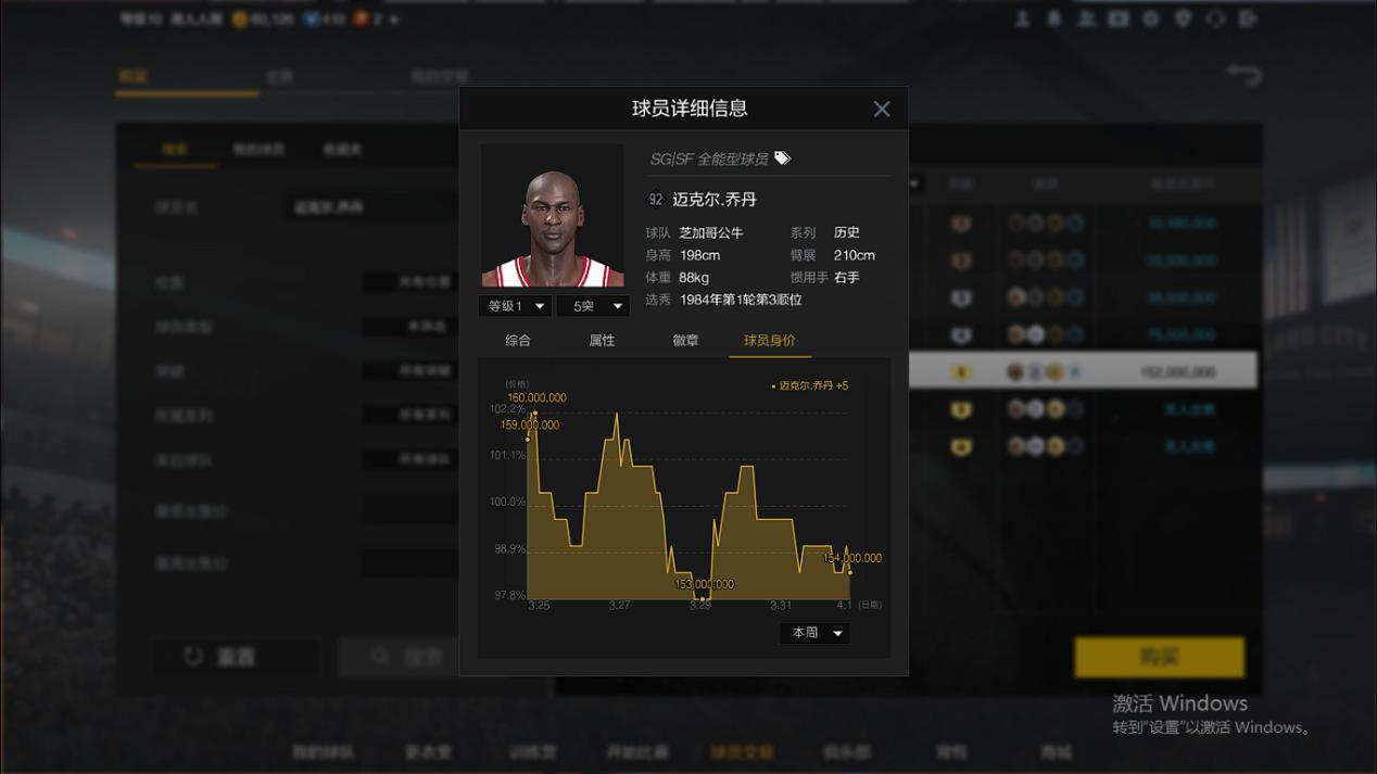 球员交易规则_球员交易后以前的合同谁来付_nba2k16怎么交易球员