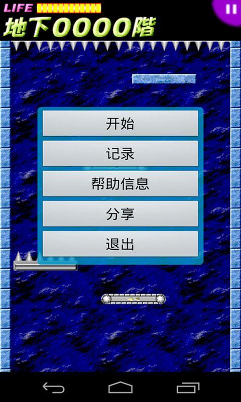 百度是男人就下一百层_百度百科是男人就下一百层_是男人就下100层