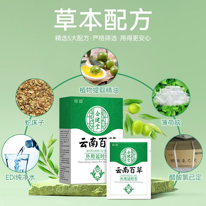 延时神油喷剂有没有副作用_神油有没有延时效果怎么样_延时油的原理