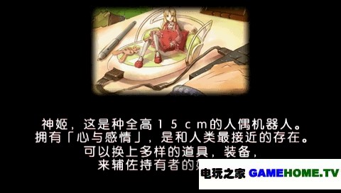 psp武装神姬mk2升级_psp武装神姬mk2攻略_武装神姬mk2ra