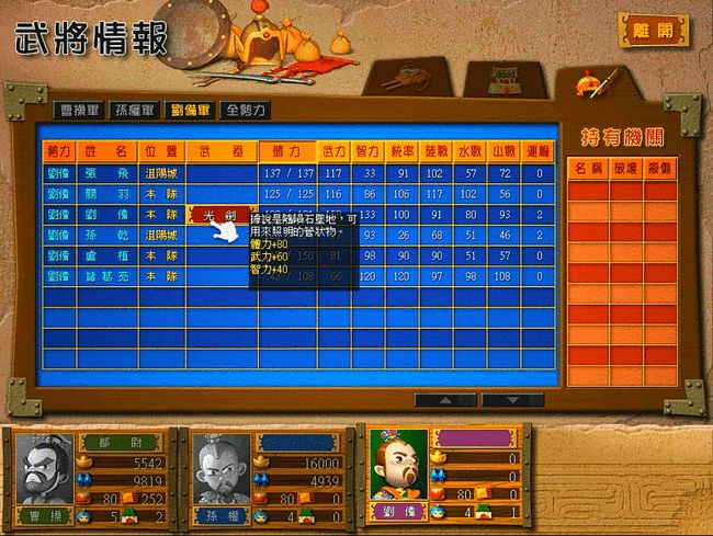 war3富甲天下6.23_天下富甲意思_war3富甲天下6.23