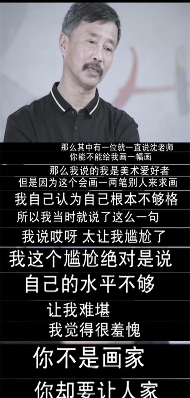 复旦大学高材生沈巍-复旦大学沈巍：学业优异与全面发展的传奇人物