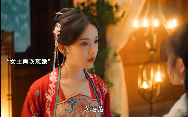 快穿系统炮灰女配要翻身百度云-快穿系统助炮灰女配逆天改命，发光发热