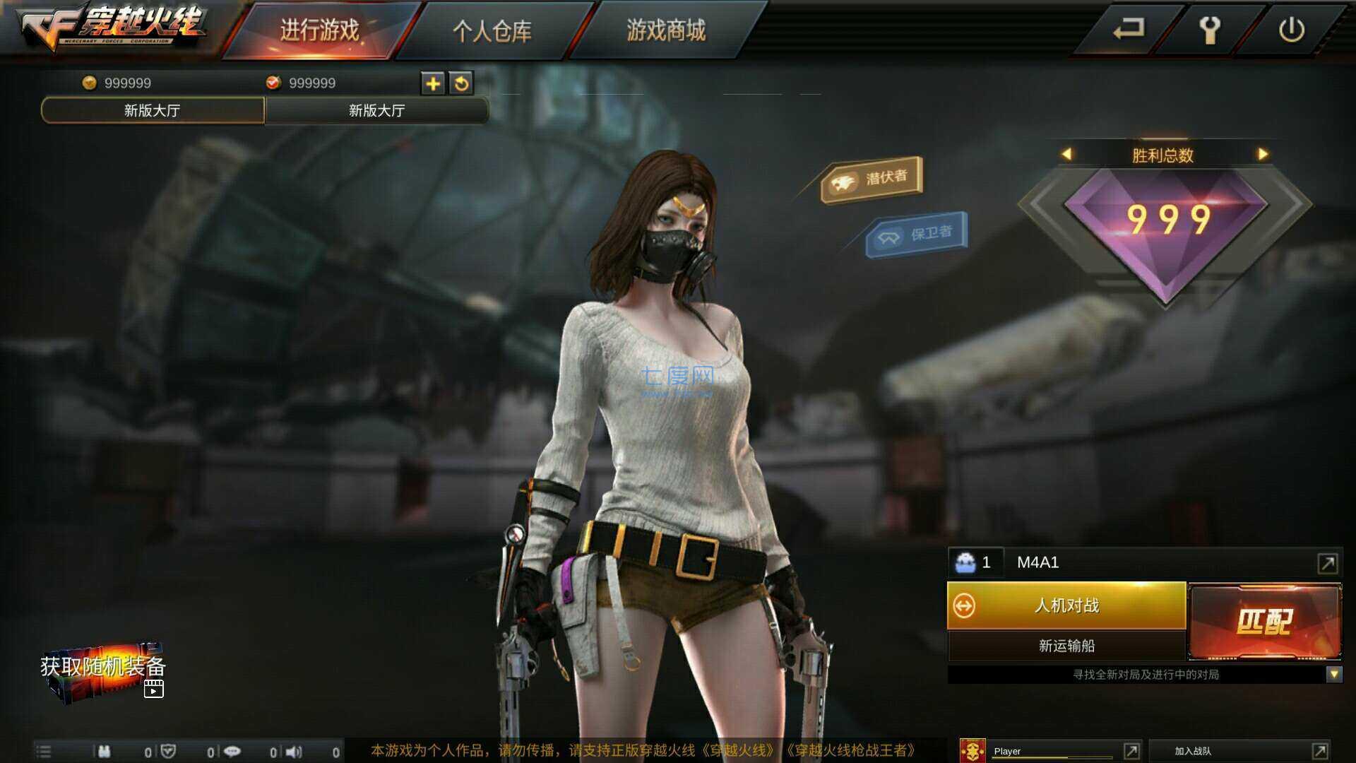 超级穿越系统小说_穿越超级系统游戏小说_超级穿越游戏系统