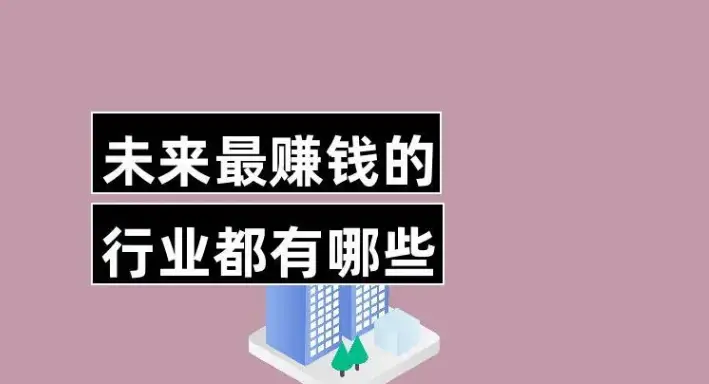 剑灵赚钱攻略2021_剑灵怎么赚钱最快2024_剑灵赚钱攻略2023