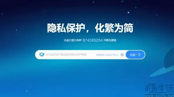 追踪网站命令_网页游戏是否能追踪玩家ip或域名_域名追踪ip