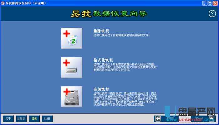 超级硬盘恢复数据软件 破解版-数据丢失别慌，超级硬盘恢复数据软件破解版靠谱吗？