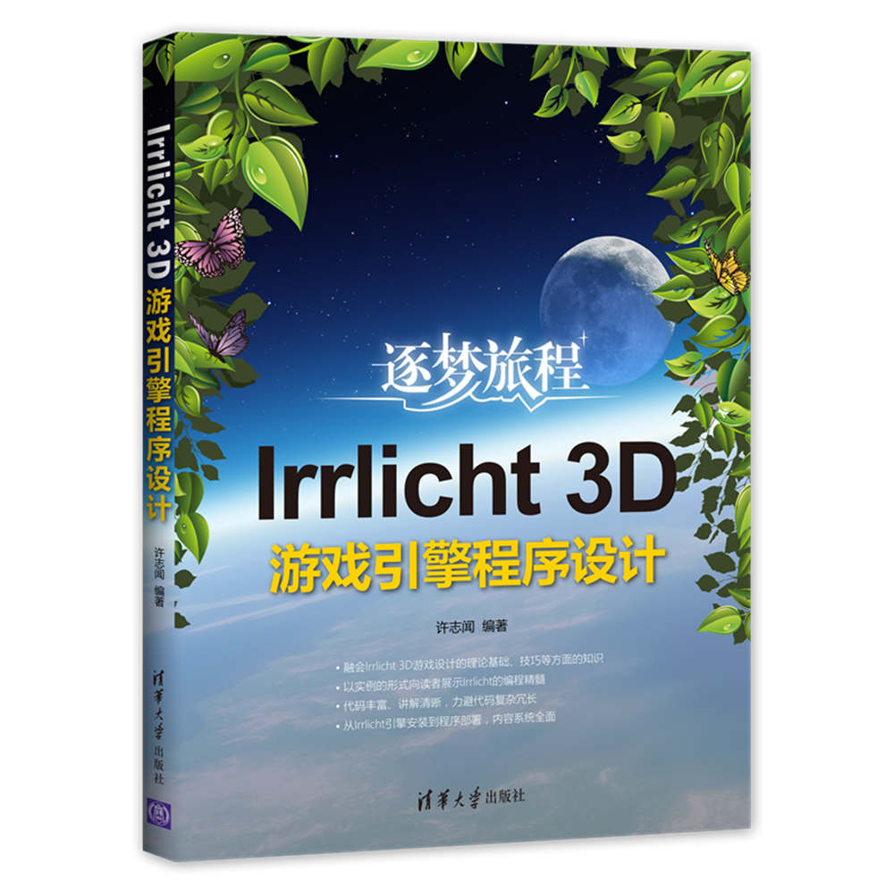 3d引擎_3d游戏引擎设计 下载_引擎下载安装