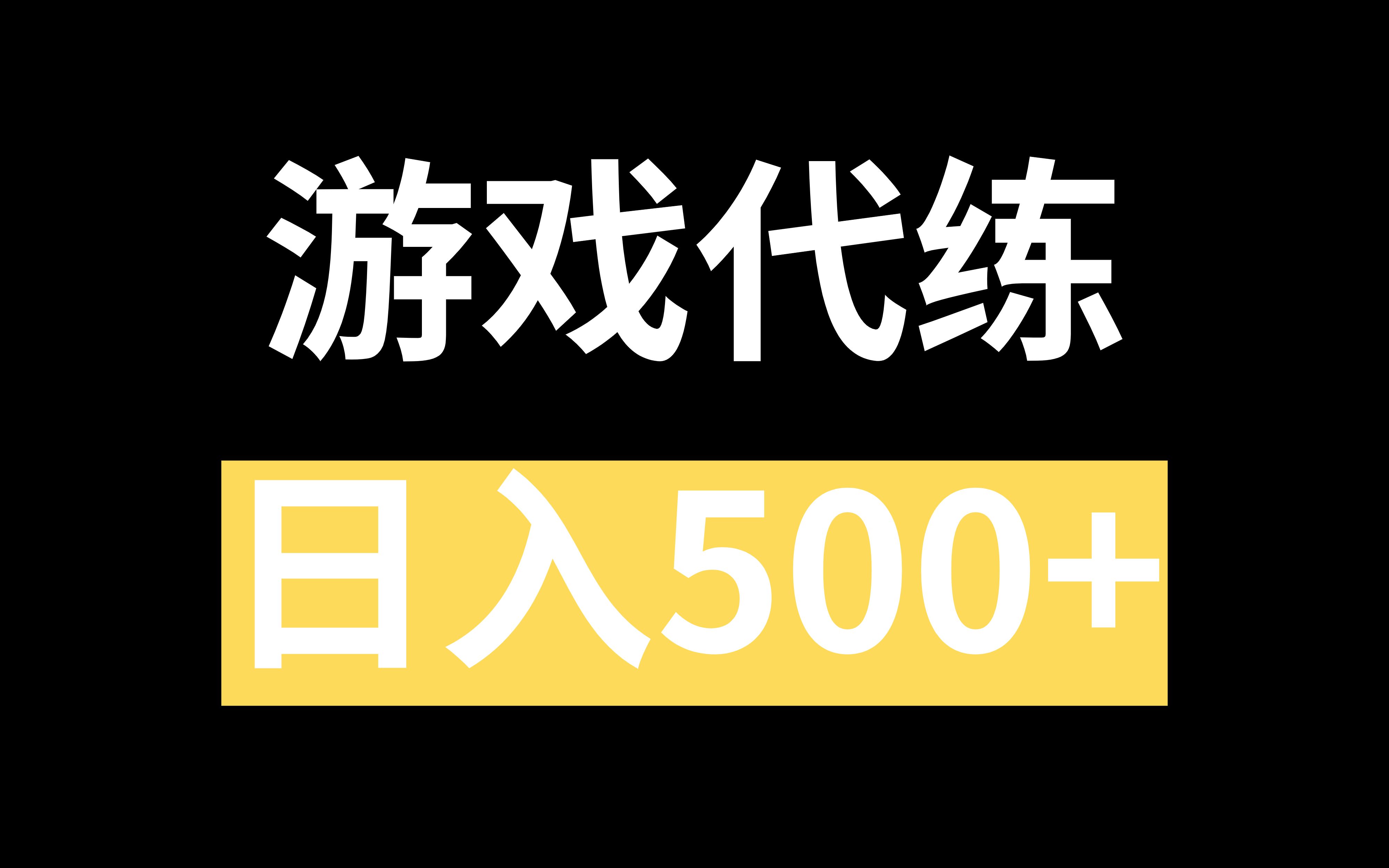 关定位代练会封号吗_代练关定位_代练关定位是什么意思