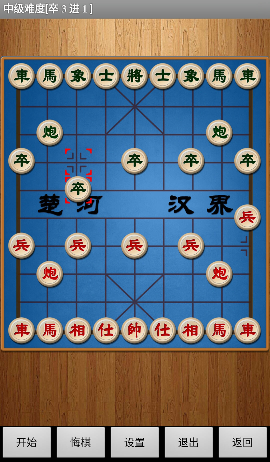 qq游戏新中国象棋玩法-QQ 游戏新中国象棋：融合现代元素，成为棋友的精神食粮