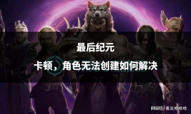 老星际卡顿更新合作模式是什么_星际2更新33在合作模式老是卡顿_win10玩星际卡