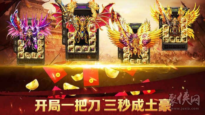 斗神无双_斗神和神将_灭神之神斗神双戟