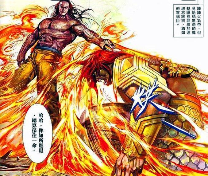 斗神和神将_灭神之神斗神双戟_斗神无双