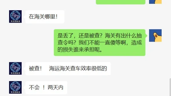 淘宝配货软件：提升效率与客户满意度的神器，但也有小脾气