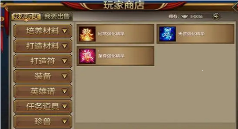 穿越封火线游戏_用红手指玩穿越火线手游会不会封号_手上穿越火线