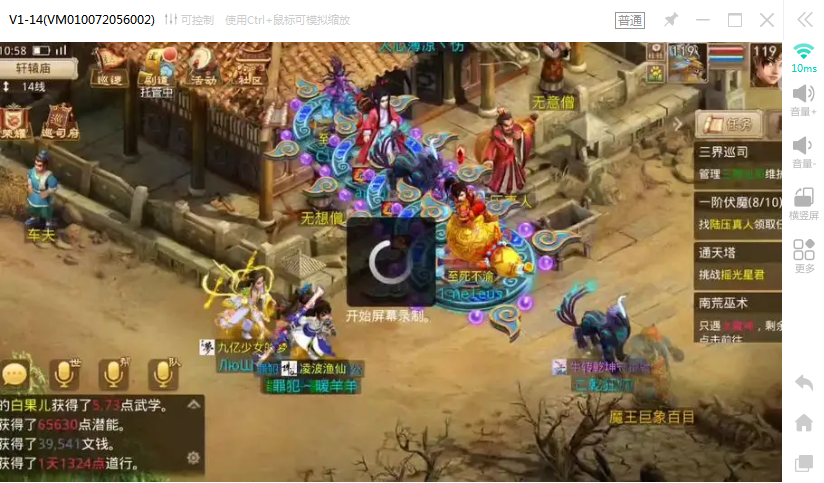 穿越封火线游戏_手上穿越火线_用红手指玩穿越火线手游会不会封号