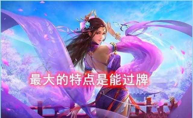 手机三国杀界于吉获得-手机三国杀于吉：让人又爱又恨的小妖精，终于被我收入囊中