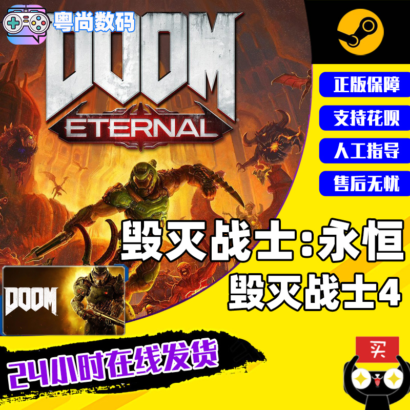 doom 联机-Doom 联机：心跳加速的射击游戏，让你体验肾上腺素飙升的快感