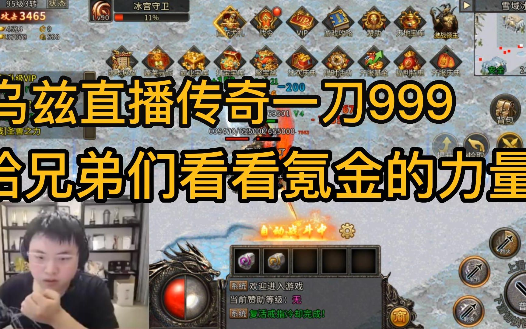 刀游戏破解版_一刀999级游戏_刀刀999