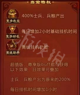 梦三国2vip1到7多少钱_梦三国2强化到10的绝招_梦三国强化模拟器