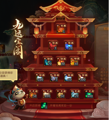 梦三国2vip1到7多少钱_梦三国2强化到10的绝招_梦三国强化模拟器