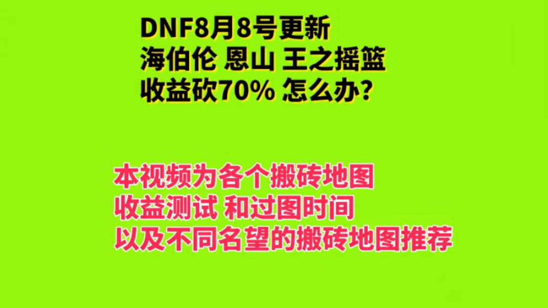 dnf台服字库下载-DNF 台服字库下载指南：让你的角色名字闪瞎别人的眼