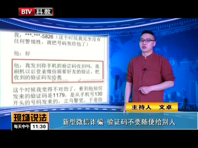 闪电盒子异常_突然收到闪电盒子的验证码_闪电盒子账号异常什么意思