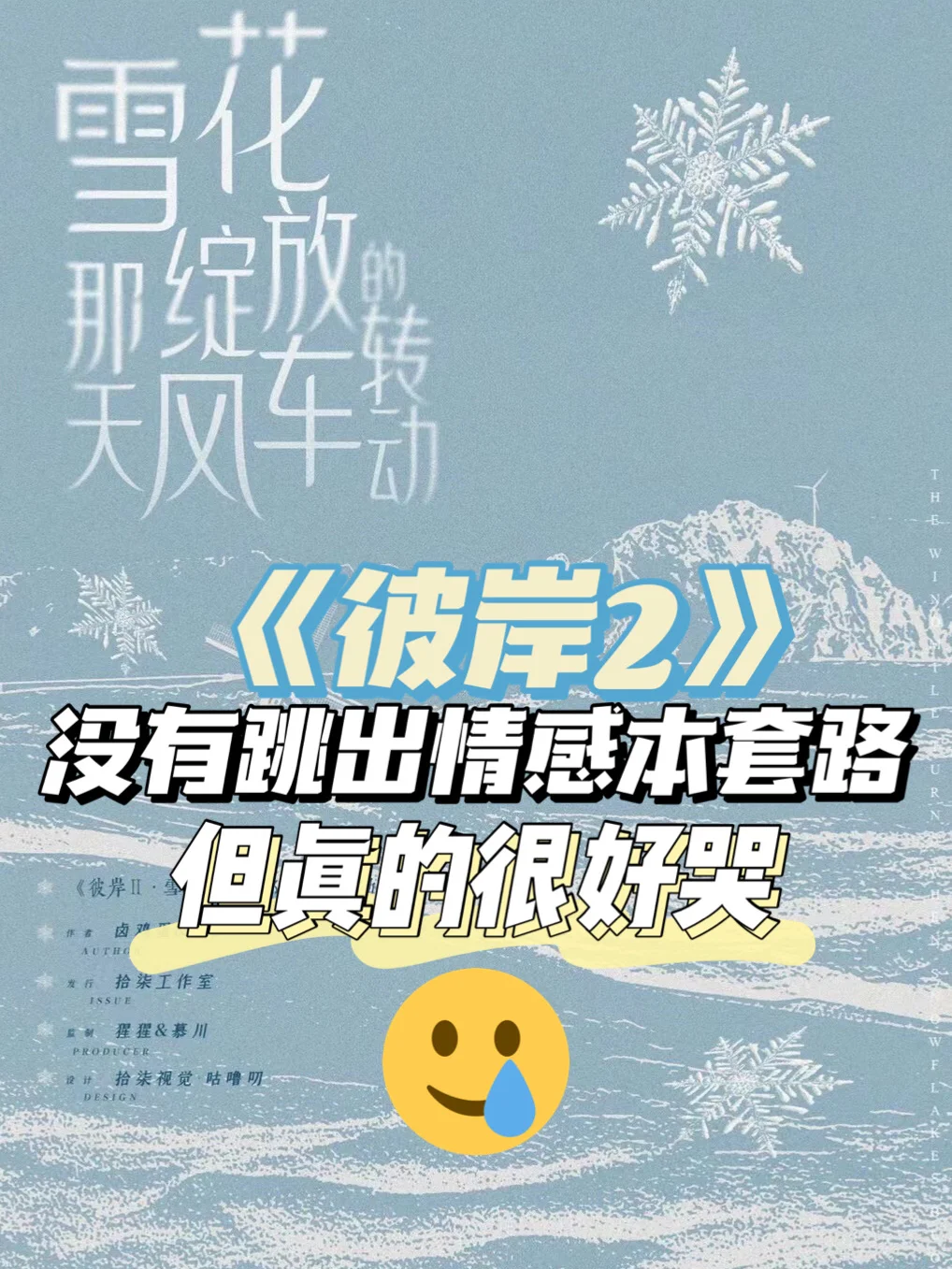 强力推荐是什么意思-强力推荐：一种情绪的传递，让你忍不住想要尝试的魅力
