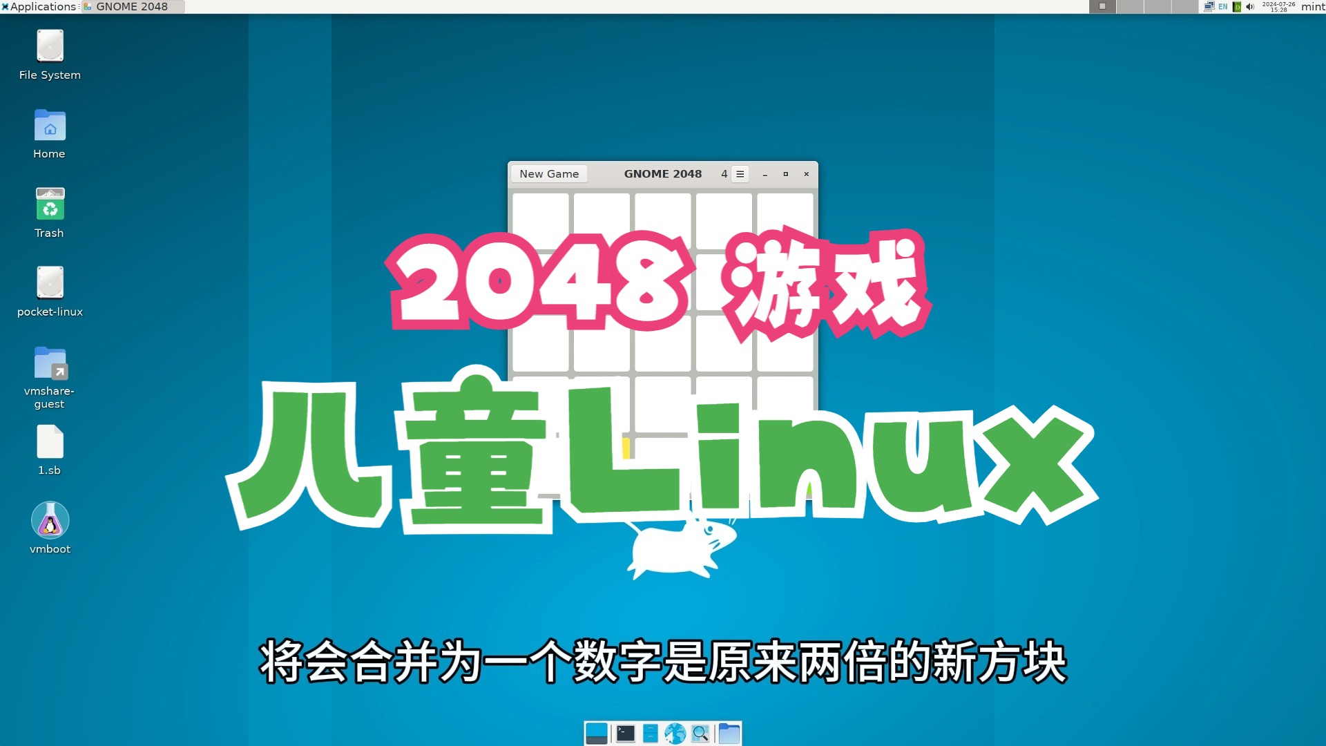 数字方块游戏2048_方块数字游戏_方块数字游戏规则