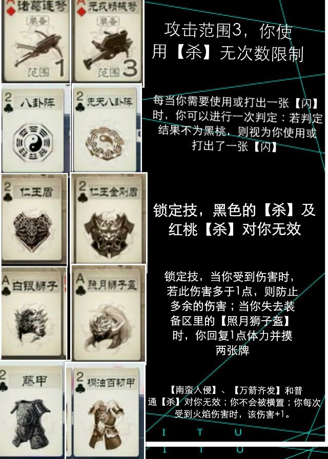 三国杀张角传最后一关_三国杀张角传说皮肤_三国杀传奇张角