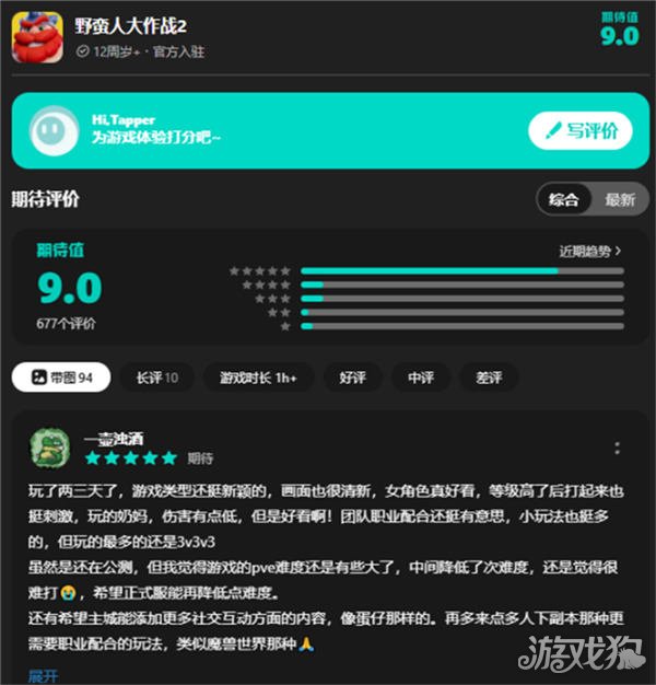 系统游戏小说_xp游戏系统_系统游戏小说高辣