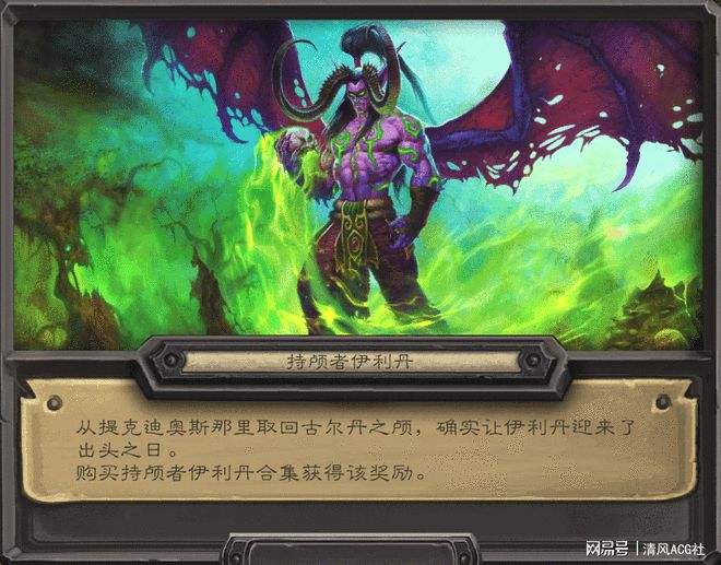 魔兽世界怀旧服霜之哀伤_魔兽世界霜之哀伤_魔兽世界霜之哀伤