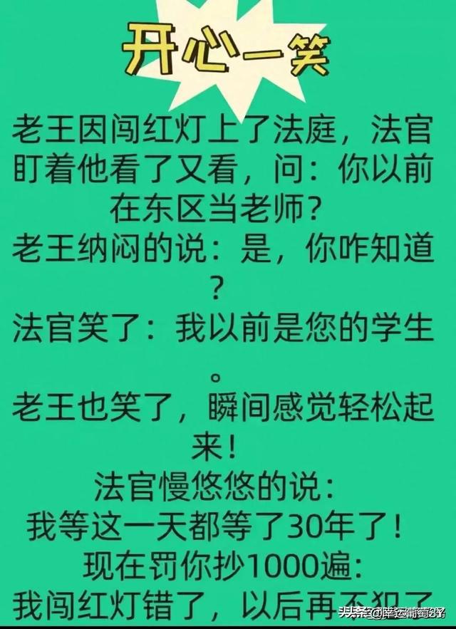 老王的巅峰时代_老巅峰王胎_巅峰狂少村中老王