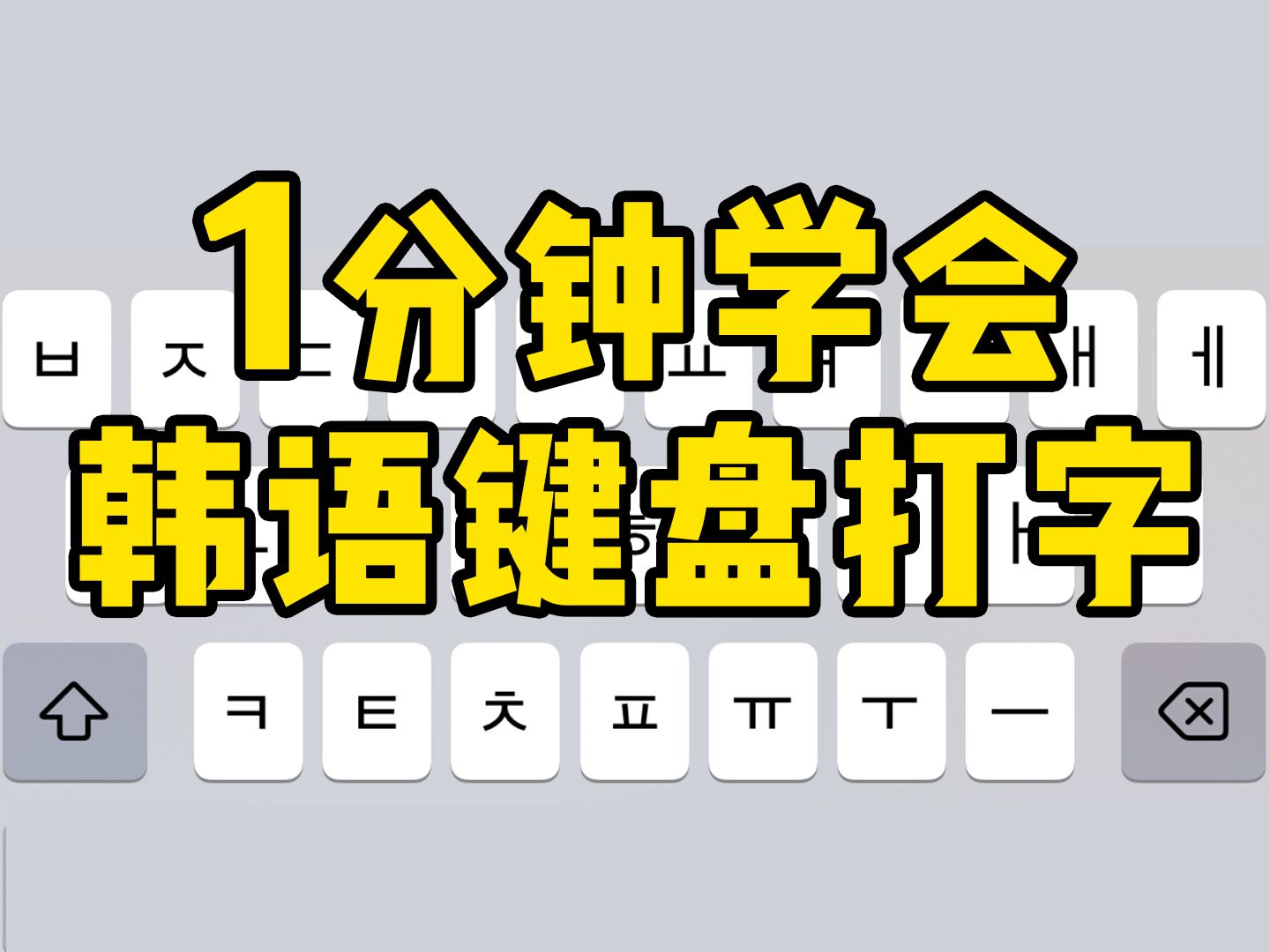 键盘操作软件界面_键盘设定软件_键盘状态软件