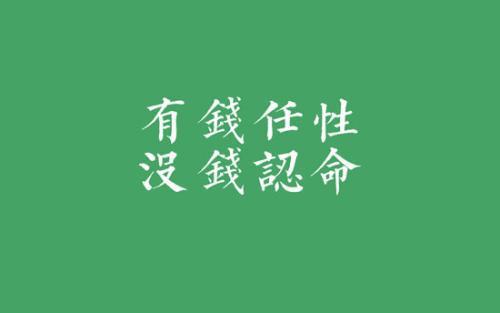 爱不是游戏公司-爱不是游戏，需用心感受、时间培养，且不可逆转