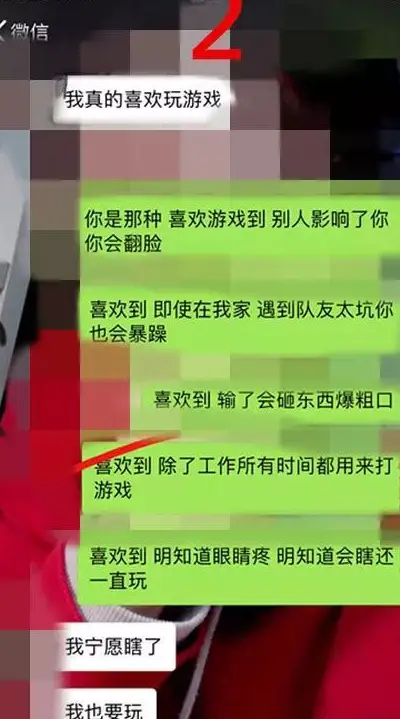 爱游戏是哪个公司的_爱不是游戏公司_爱游戏公司是国企吗